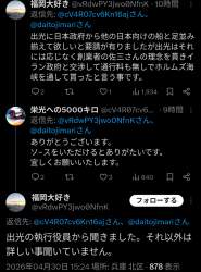 402441 B