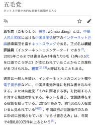 408490 B