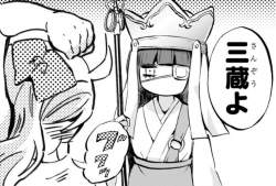 139725 B