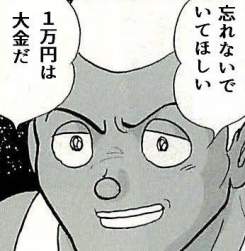 68369 B