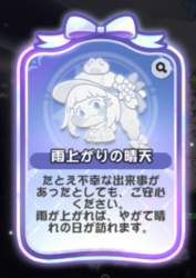 56049 B