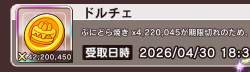 55364 B