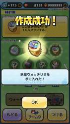 3138536 B