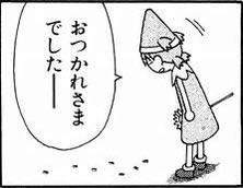 8977 B