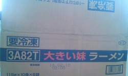 42288 B