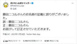 124202 B