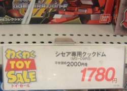 33324 B