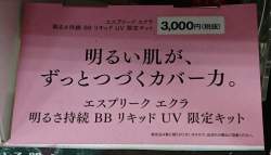 29802 B