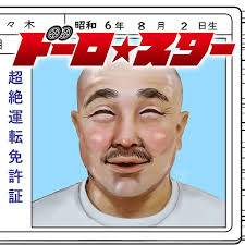 12848 B