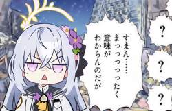 1243475 B