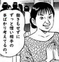 67242 B
