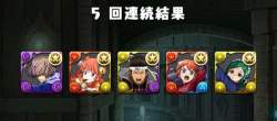 532583 B
