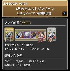 164567 B