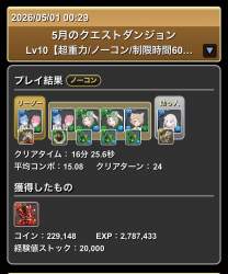 227229 B