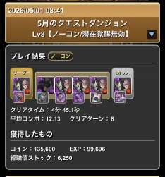 218387 B