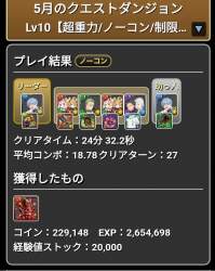 156838 B
