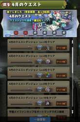 474053 B