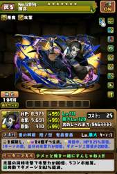 1105283 B