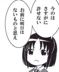 49482 B