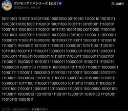355288 B