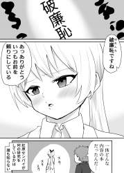 733439 B