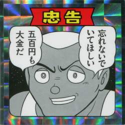 2705571 B