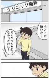 239464 B