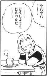 50083 B