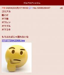 65762 B