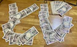 4604394 B