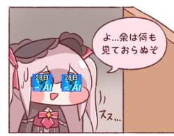 238283 B