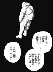 74823 B