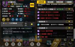 375541 B