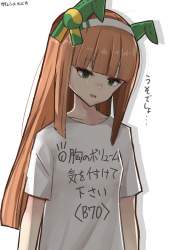 142514 B