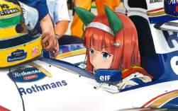 5433575 B