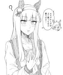 544518 B