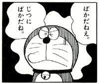 7998 B