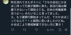 275524 B