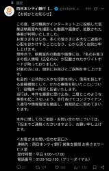 615487 B
