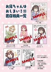 340222 B