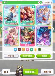581548 B