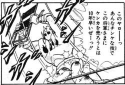 103784 B