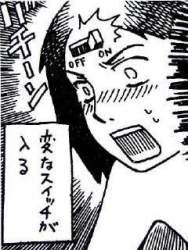 24395 B