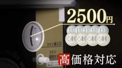 37749 B