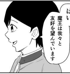 28971 B
