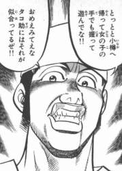 57344 B