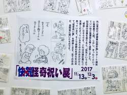 256431 B