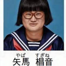7466 B