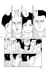 67413 B