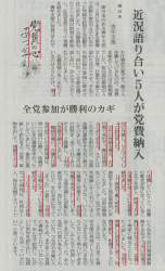 975623 B